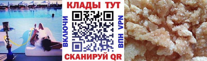 Хочу наркоту Лесосибирск Бошки Шишки  COCAIN  АМФЕТАМИН  ГАШ  Альфа ПВП 