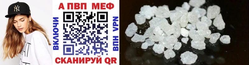 Alfa_PVP кристаллы  как найти наркотики  Лесосибирск 