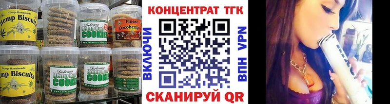 гидра как войти  купить наркотики сайты  Лесосибирск  Еда ТГК конопля 