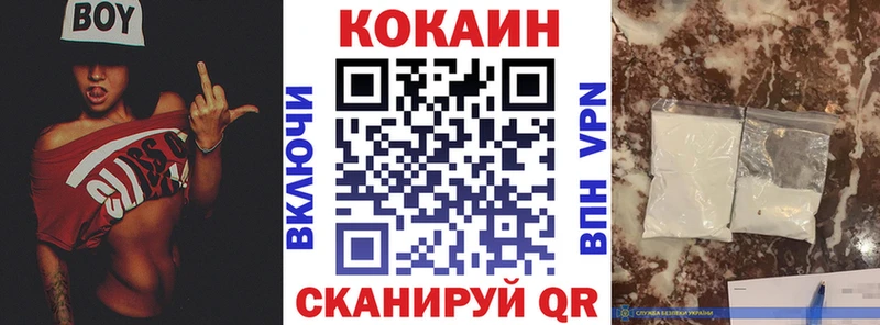 Cocaine 97%  нарко площадка Telegram  Лесосибирск 