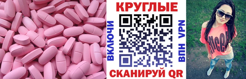 ЭКСТАЗИ 250 мг  Лесосибирск 