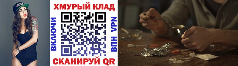 купить наркоту  Лесосибирск  ГЕРОИН VHQ 