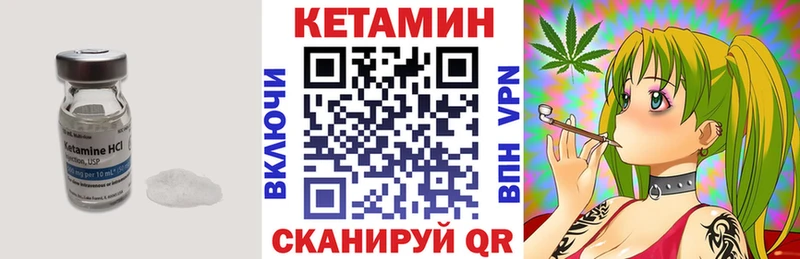 КЕТАМИН VHQ  площадка формула  Лесосибирск 