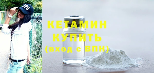 MDMA Балахна
