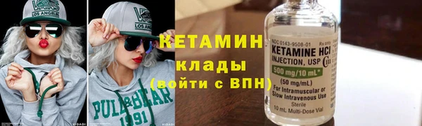 MDMA Балахна
