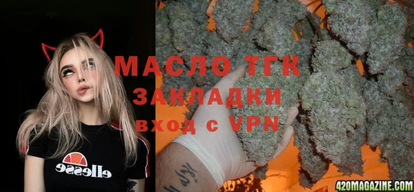 MDMA Балахна