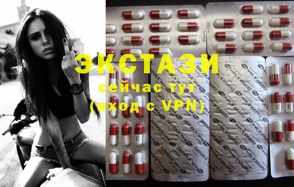 MDMA Балахна