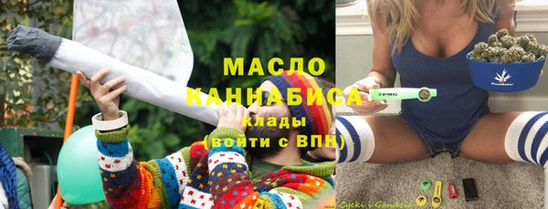 MDMA Балахна