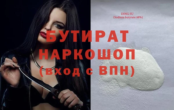jwh Балабаново