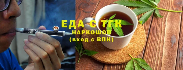 MDMA Балахна