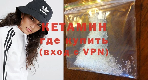 MDMA Балахна