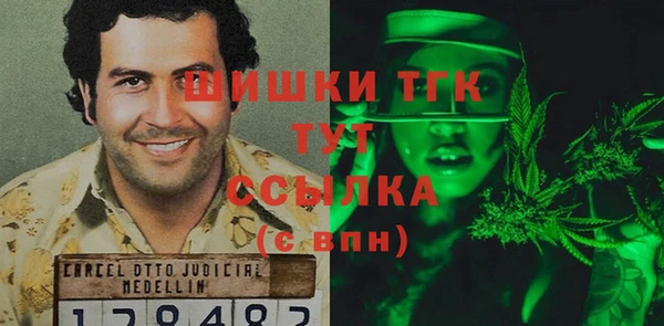 MDMA Балахна