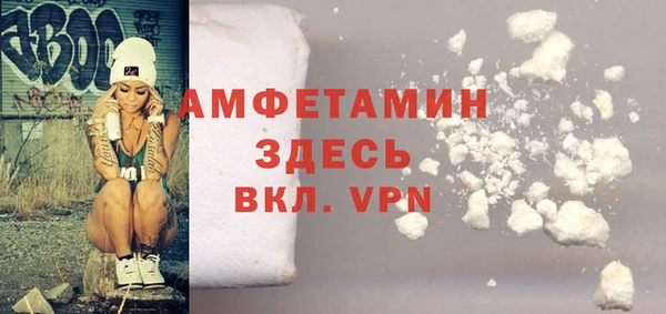 MDMA Балахна