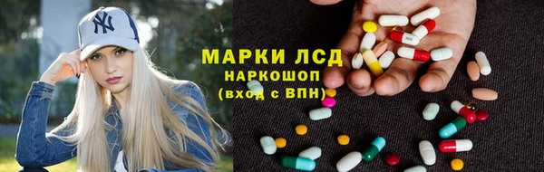 MDMA Балахна