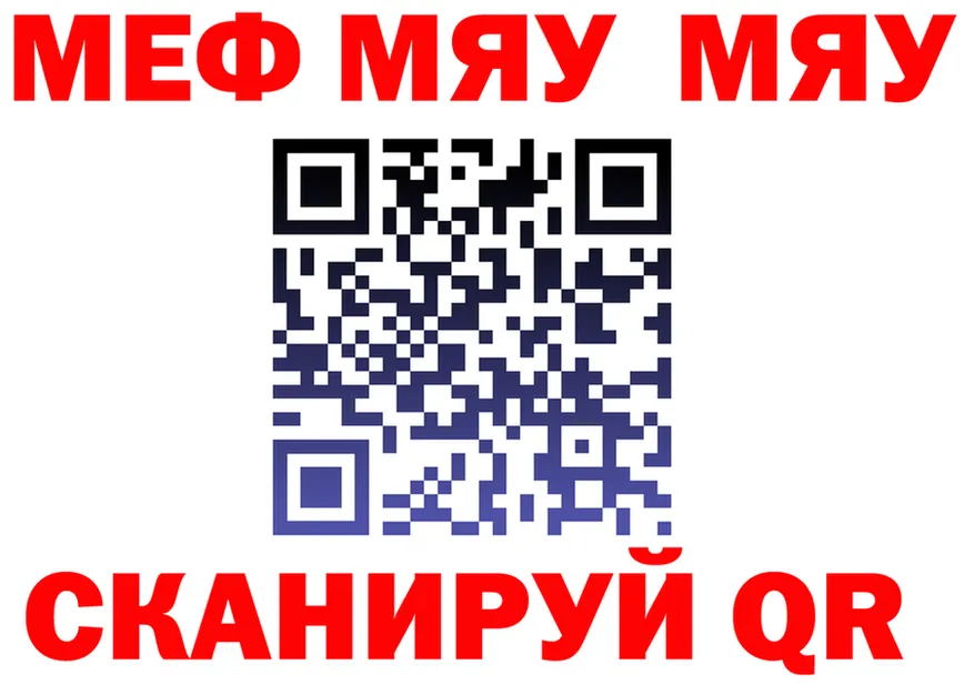 APVP VHQ зеркало площадка кракен Лесосибирск