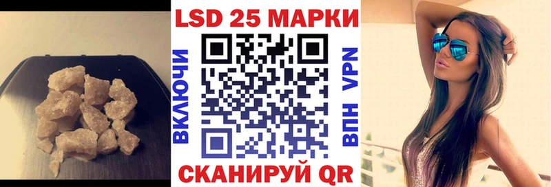 Лсд 25 экстази ecstasy  Лесосибирск 