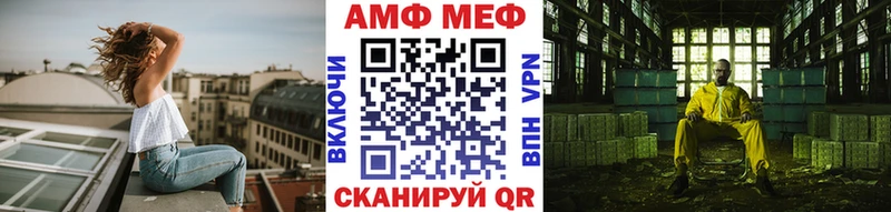 МЕТАМФЕТАМИН мет  магазин    нарко площадка телеграм  Лесосибирск 