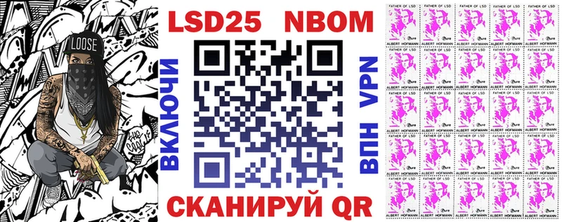 Марки 25I-NBOMe 1,5мг Лесосибирск